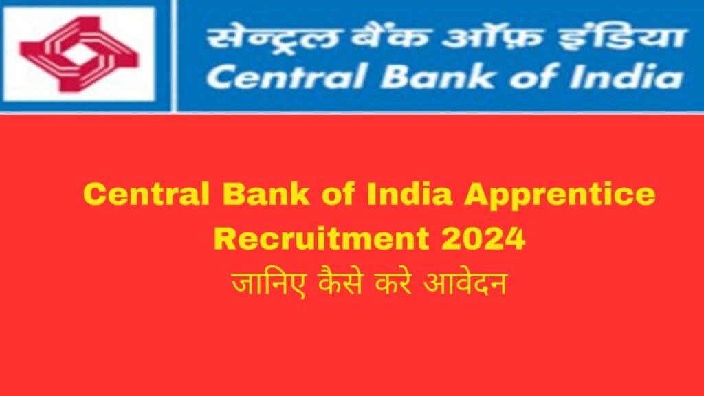 Central-Bank-of-India-Apprentice-Recruitment