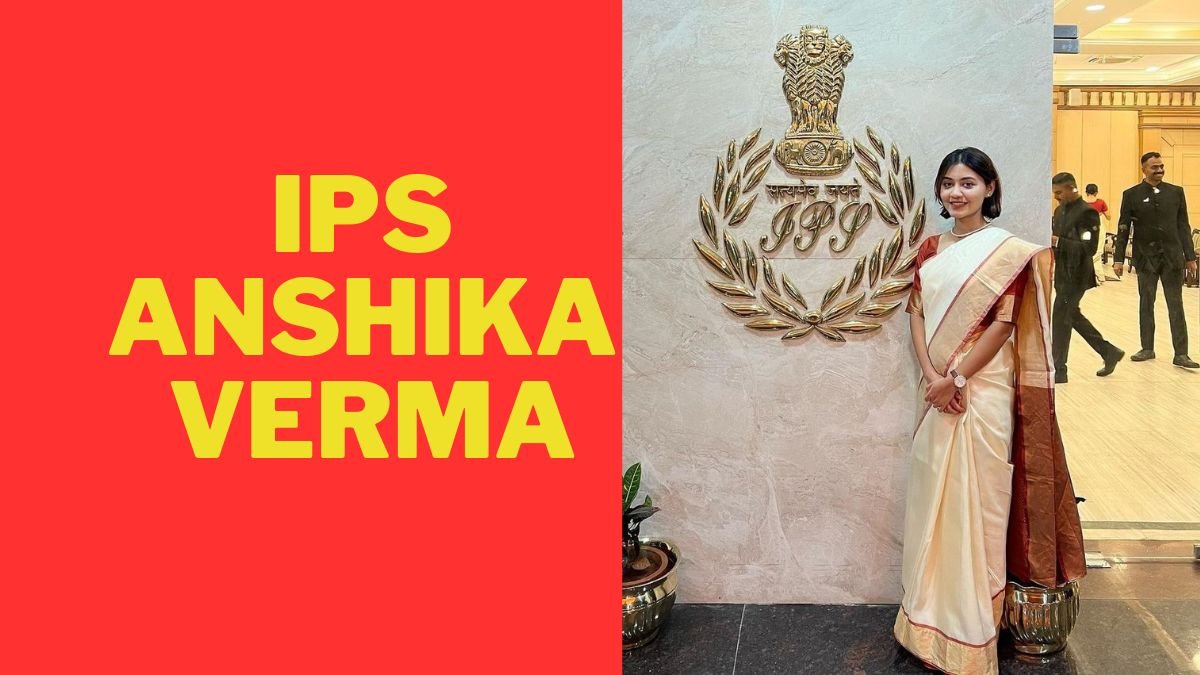 IPS Anshika Verma Super Girl : जानिए कैसे इन्होने बिना कोचिंग clear की UPSC की परीक्षा ओर इनकी Salary