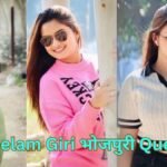 neelam-giri