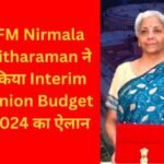 union-budget