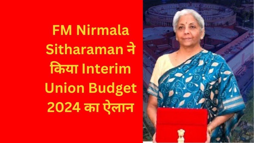 FM Nirmala Sitharaman ने किया Interim Union Budget 2024 का ऐलान जानिए किसको क्या मिला