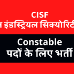 CISF-Constable