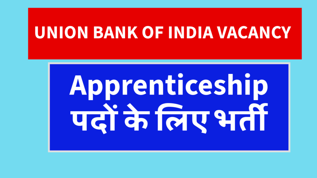 UNION-BANK-OF-INDIA-VACANCY