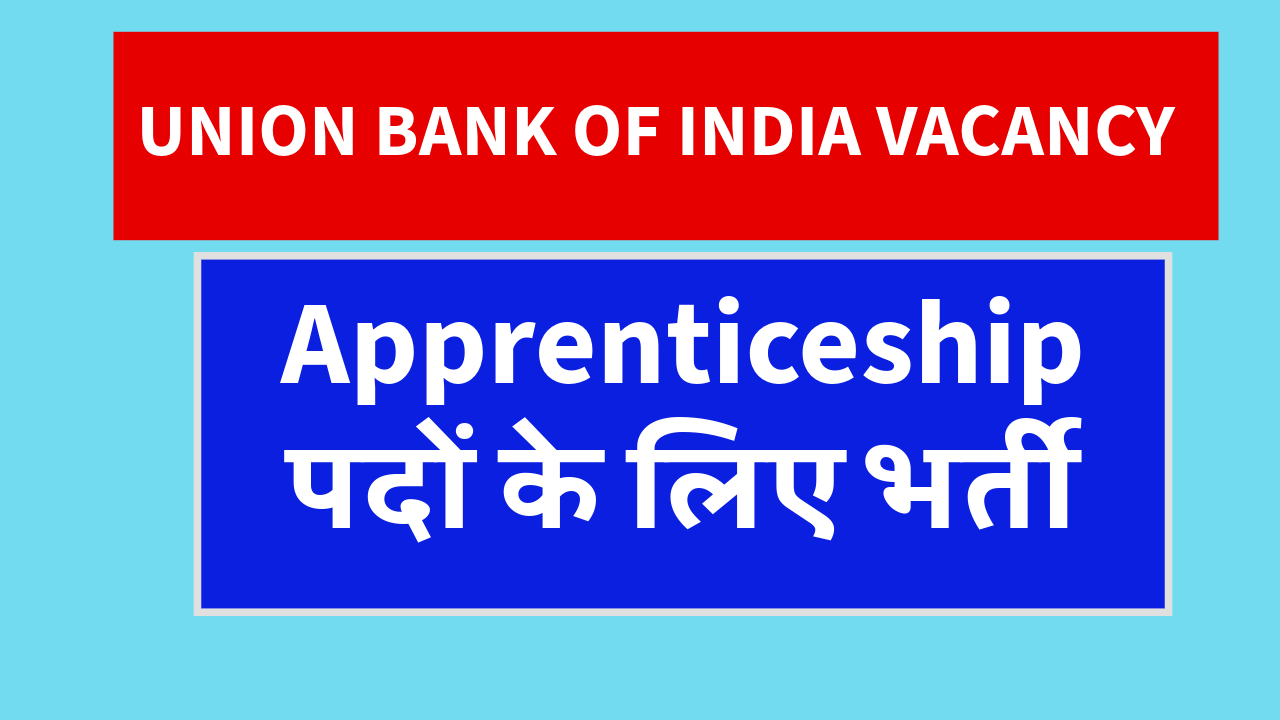 UNION BANK OF INDIA VACANCY 2024: Apprenticeship पदों के लिए भर्ती