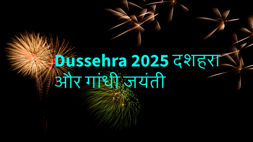Dussehra-2025
