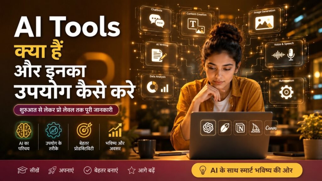 AI Tools
