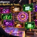 Artificial intelligence