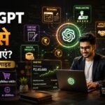 ChatGPT How to earn from it