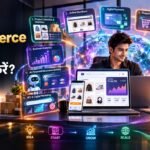 E-commerce