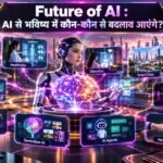 Future of AI