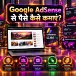 Google AdSense