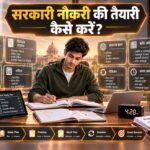 Goverment Jobs