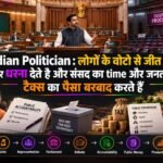 Indian Politician