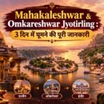 Mahakaleshwar-Omkareshwar